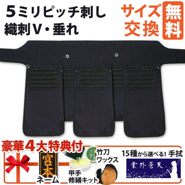 剣道　小手　Mサイズ　値下げしました。宜しくお願いします。 剣道 小手 Mサイズ 値下げしました。 【公式通販】
