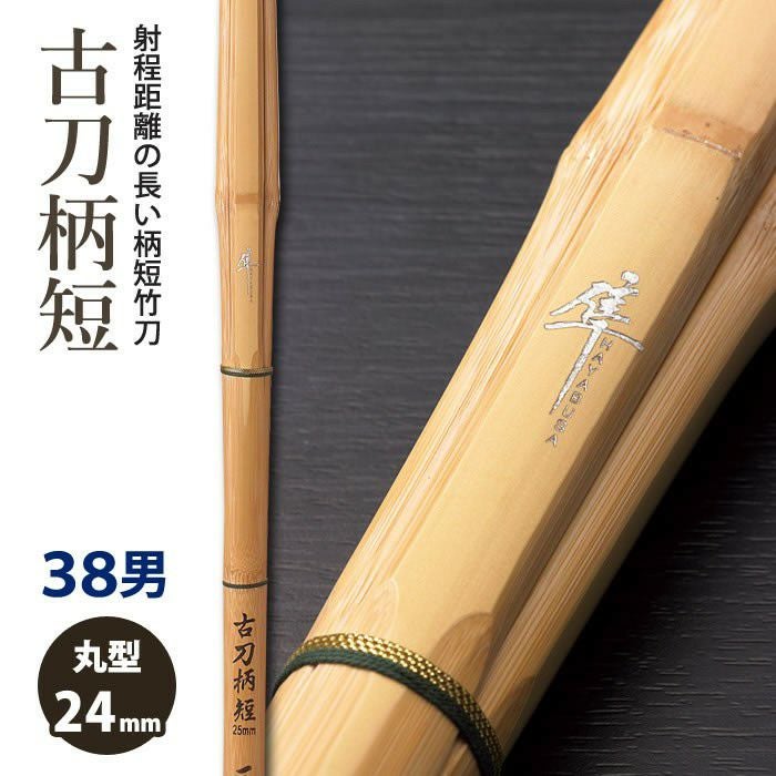期間限定値下げ中  アーテック 片笹×片剣刃 5.75インチ 51YNmsREgCL.jpg_BO30,255,255,