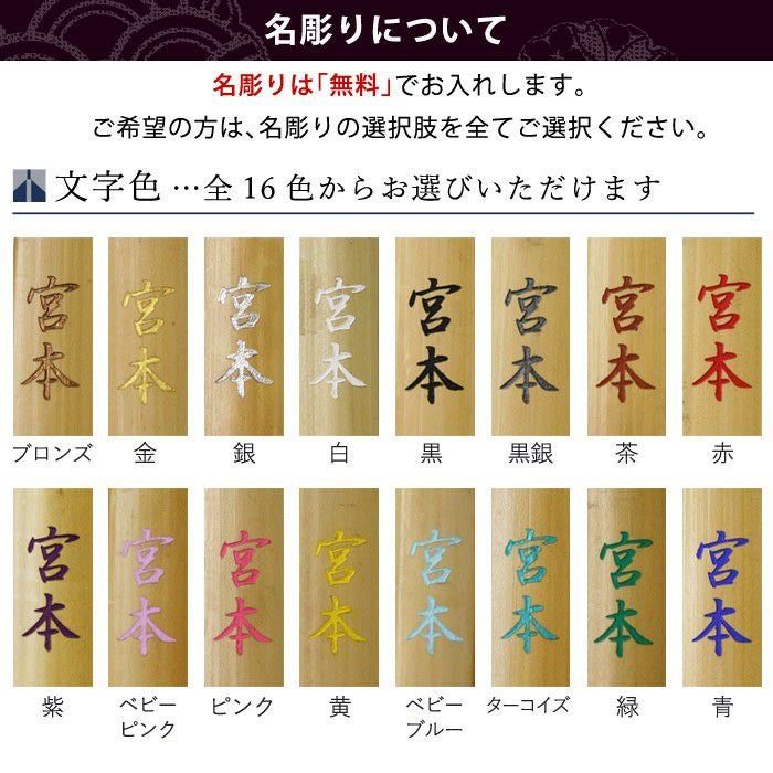 加工所取寄せ品】【新基準対応】 竹刀《○艶 EN》古刀立面 39女子