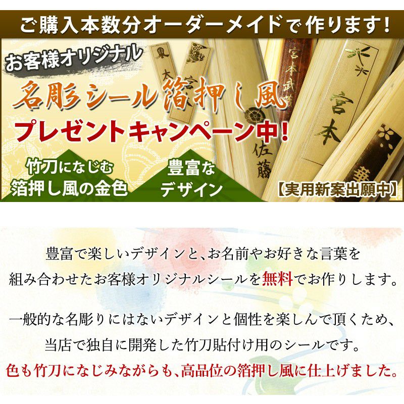 SSPシール付・安心交換保証付】 3本セット 剣道 竹刀 39サイズ（大学