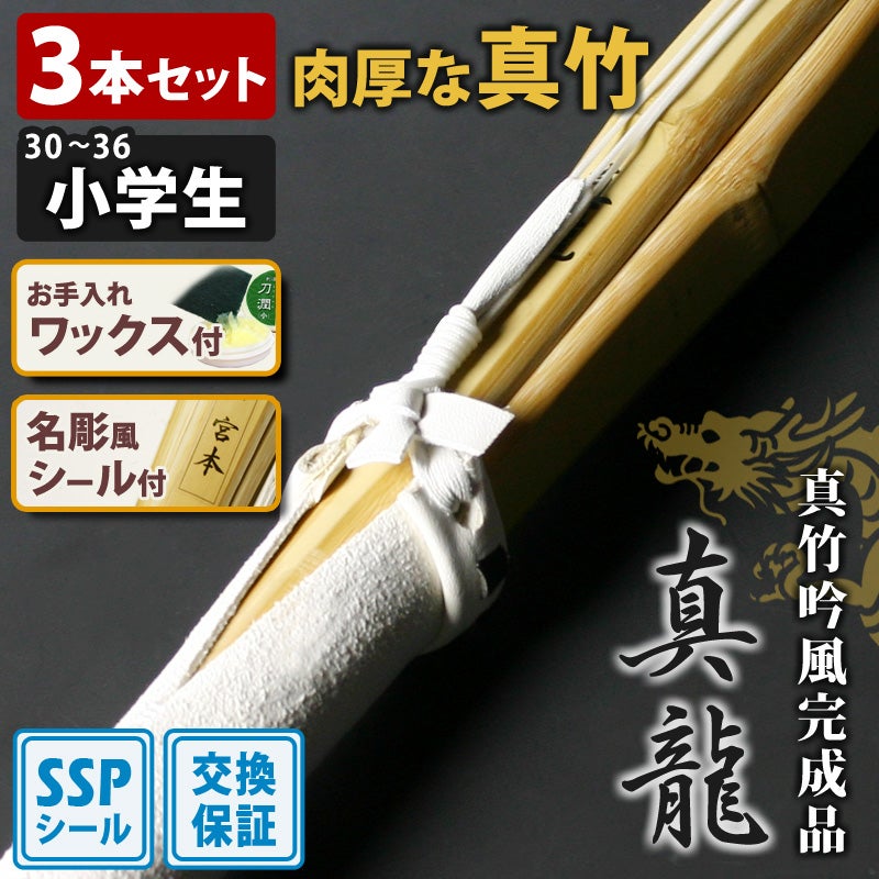 剣道用品の専門店 剣道屋 本店｜防具・竹刀・剣道着の通販【公式】