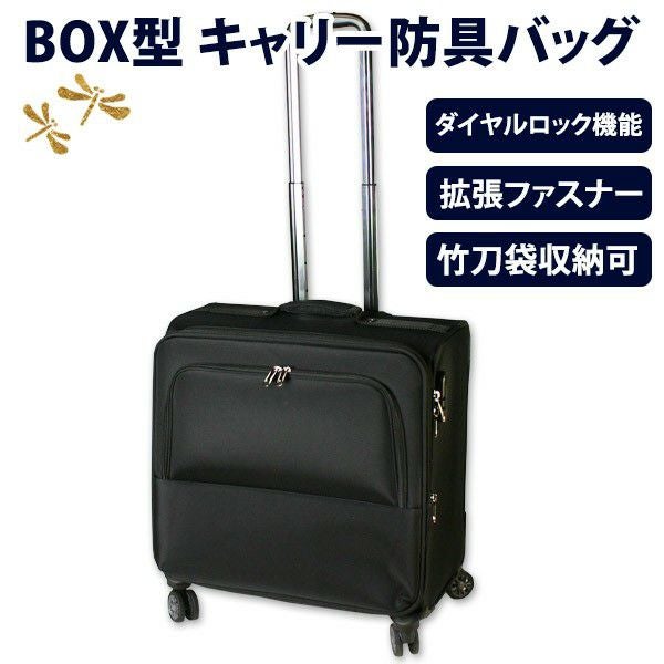 商品一覧 | 剣道屋本店