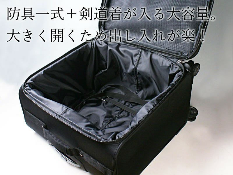 在庫有・即納】4輪キャスターが360度回転 動き自由自在なキャリー防具