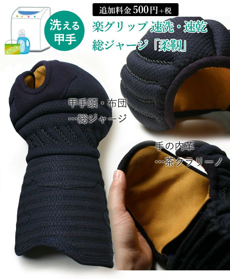 剣道 防具セット 明鏡 5ミリ刺し IBBジュラ面金｜剣道屋
