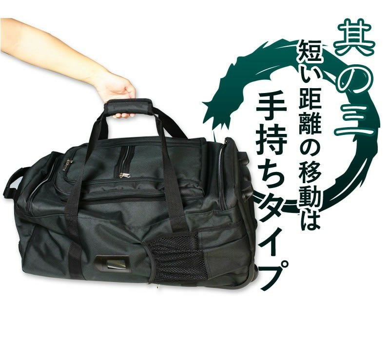 剣道 3WAYリュックキャリー 大容量 防具・剣道着収納｜剣道屋