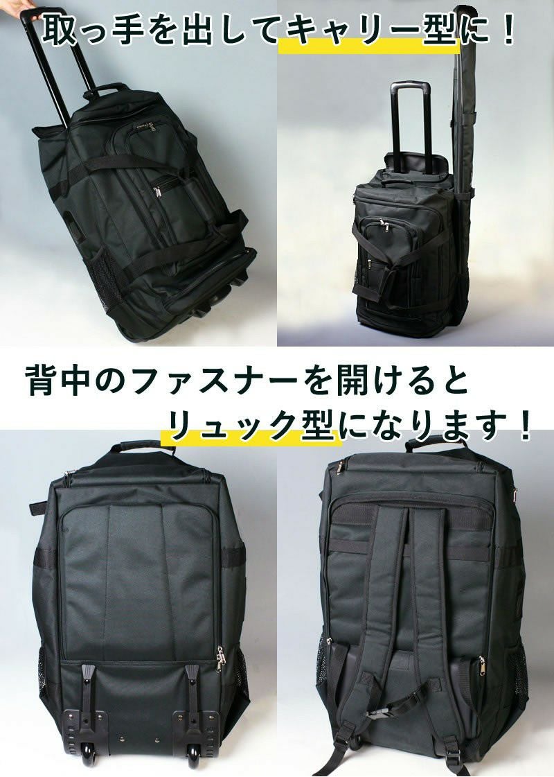 剣道 3WAYリュックキャリー 大容量 防具・剣道着収納｜剣道屋