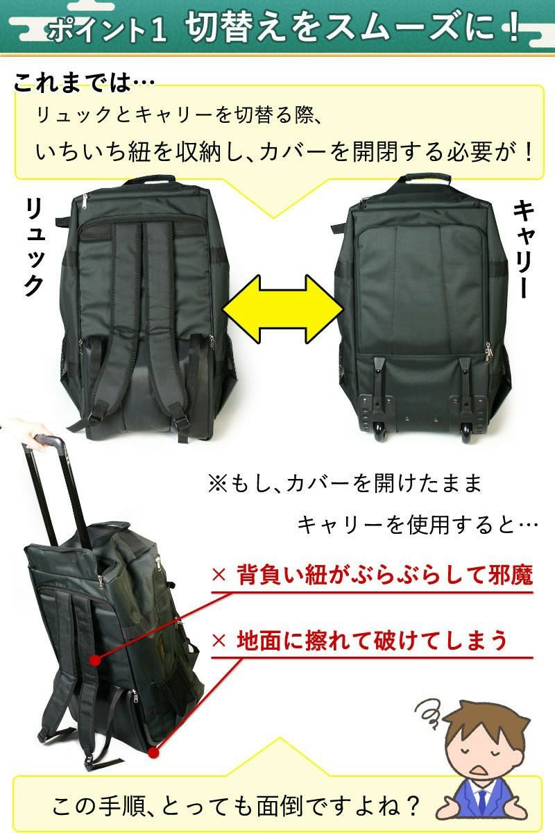 剣道防具　バックキャリー付き 剣道 防具袋 リュックキャリー 3Way 防具バック : 剣道防具Online