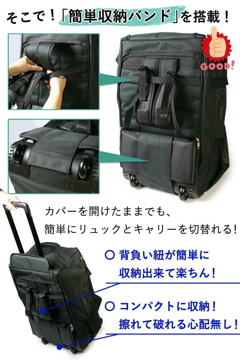 剣道 3WAYリュックキャリー 大容量 防具・剣道着収納｜剣道屋