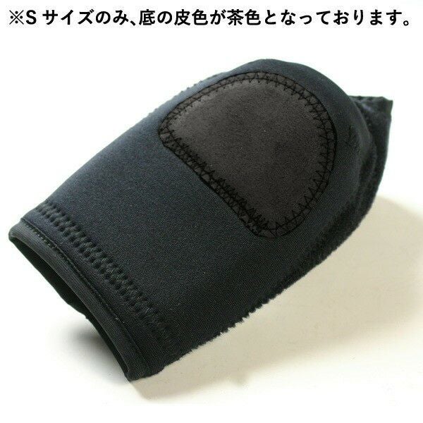 剣道 かかとサポーター ネオガード 皮底 衝撃吸収 保護｜剣道屋