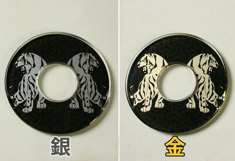 剣道 竹刀用 鍔(ツバ) 化粧つば○虎(トラ) | 剣道用品の専門店 剣道屋