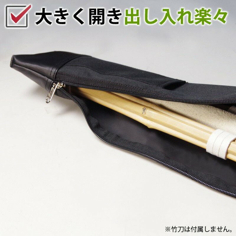 剣道 軽量 ナイロン 竹刀袋 36～39サイズ 3本＋木刀収納 中高生向｜剣道屋