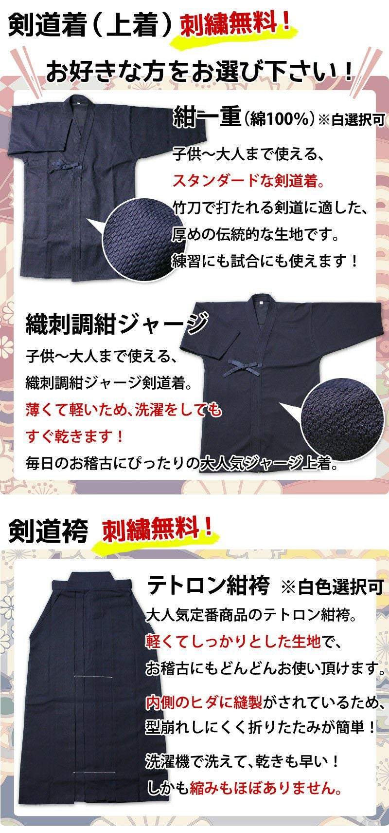剣道屋] 剣道フルセット全25点 3ミリ刺し『松風』防具セット [防具一式
