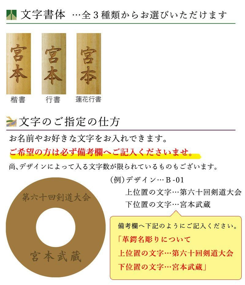 鉄製 鍔 竹と葉のデザイン 専用鍔桐箱付き　値下げ！ 000000001009-16.jpg?size=l&w=