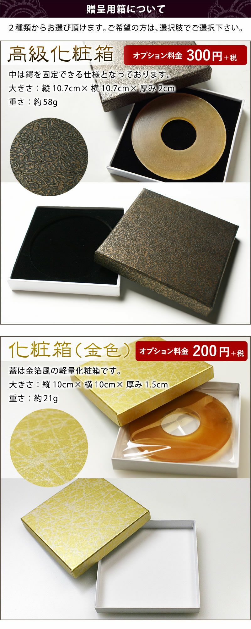 加工所取寄せ品】竹刀用 ○極上磨き革鍔（○7ミリ厚）名彫り＆贈呈用