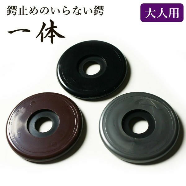 ツバとつば止めが一体に！ ○一体 大人 ○[成人]用(37～39サイズ用