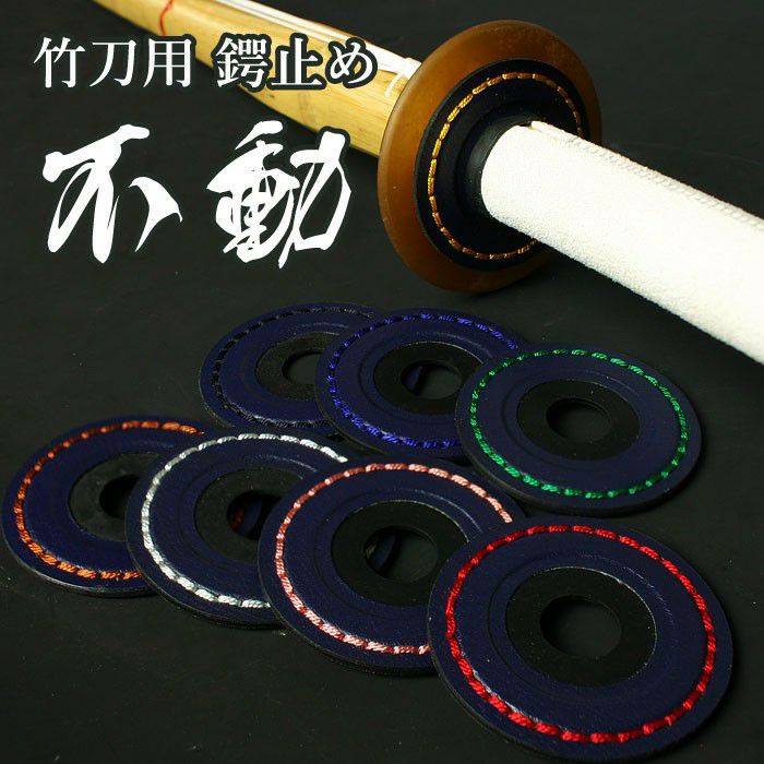 竹刀・木刀 | 剣道用品の専門店 剣道屋 本店【公式通販】