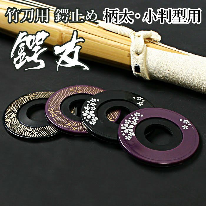 竹刀・木刀 | 剣道用品の専門店 剣道屋 本店【公式通販】