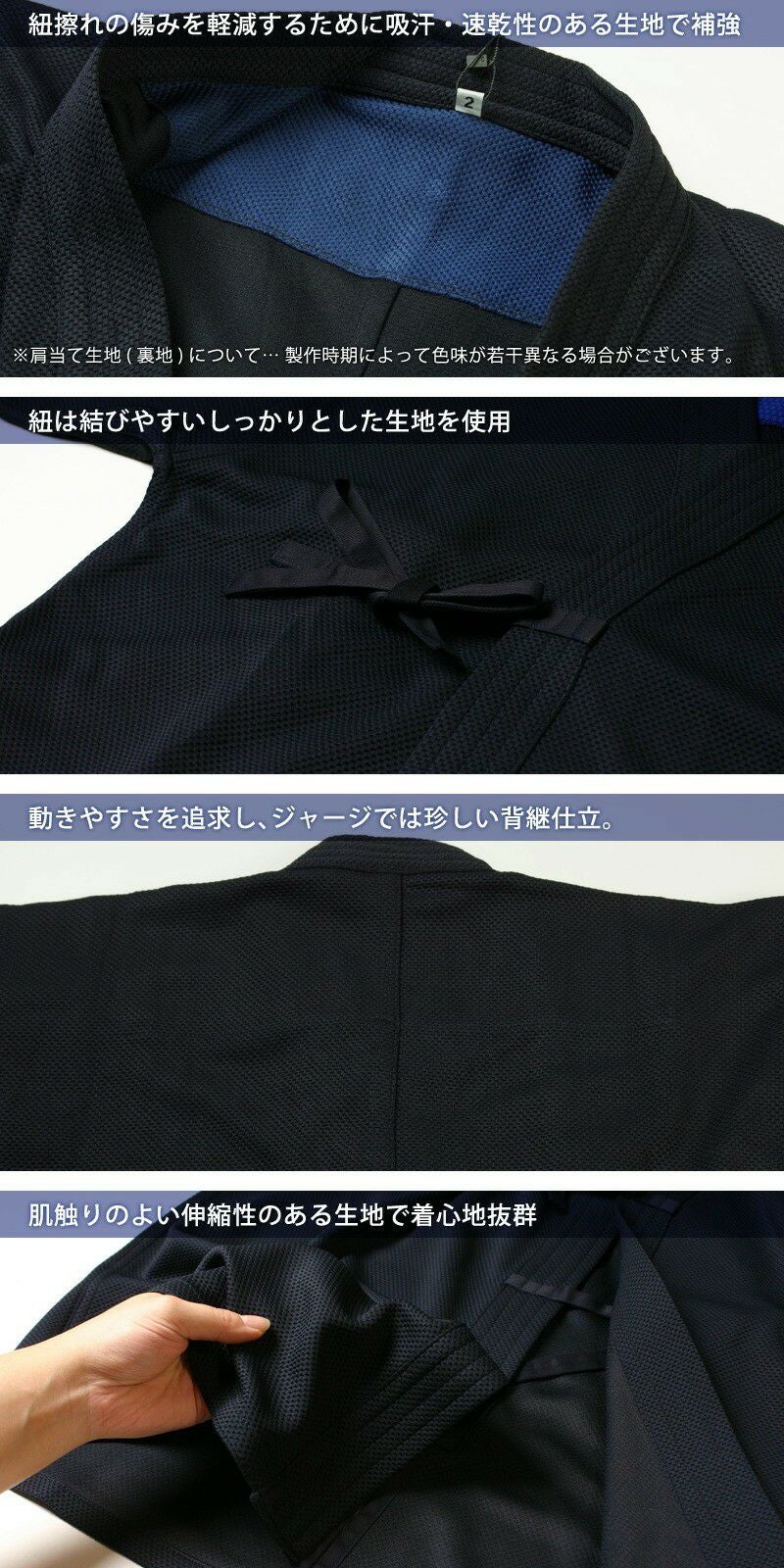 凛然 紺ジャージ剣道着＋袴 セット｜吸汗 速乾 練習 稽古用｜剣道屋