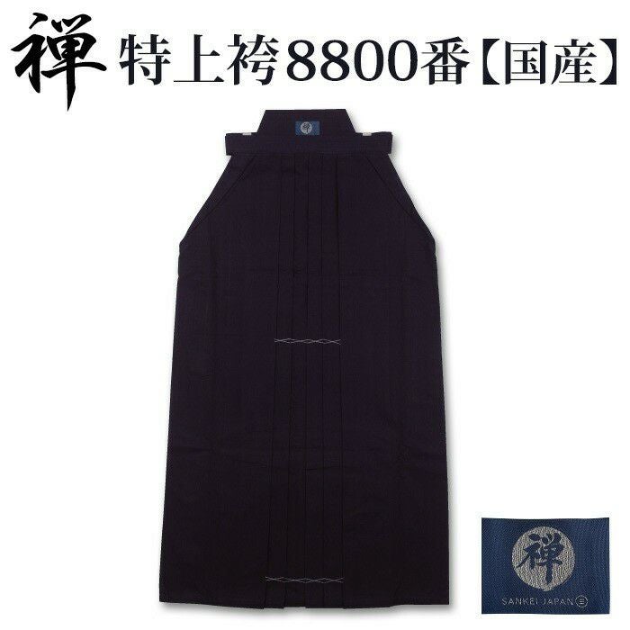 商品一覧 | 剣道屋本店 商品一覧 | 剣道屋本店
