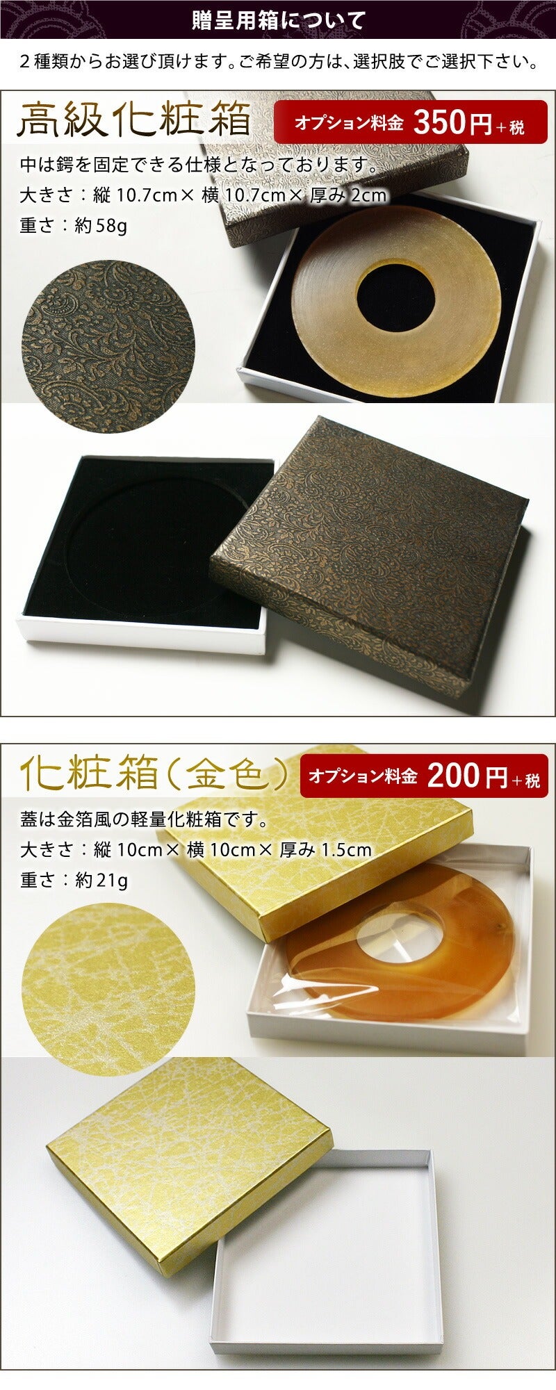 ○木刀用・べっ甲型ツバ(大刀・中刀・小刀) | 剣道用品の専門店 剣道屋