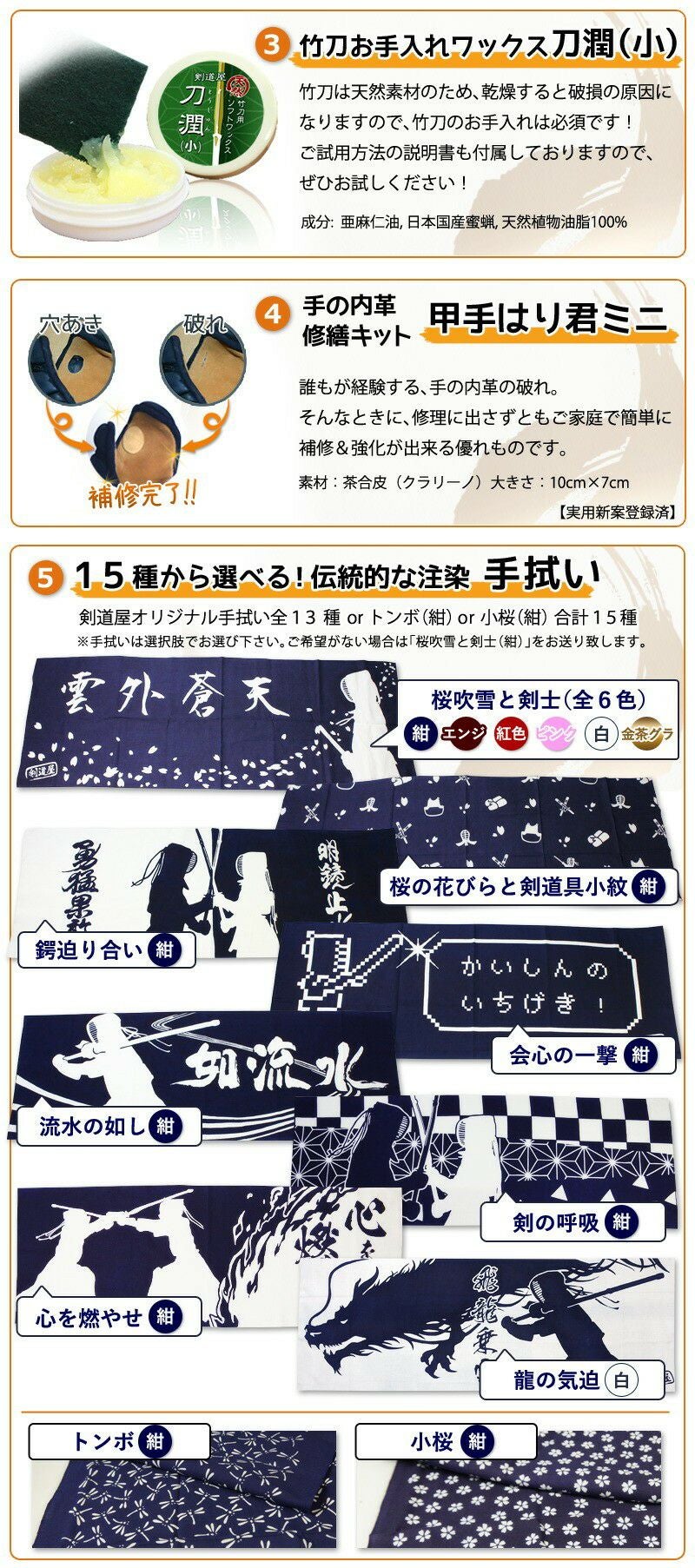 サイズ限定＞単品○カラー胴・黒石目 鬼雲濃紺60本型○堅打胴紐付