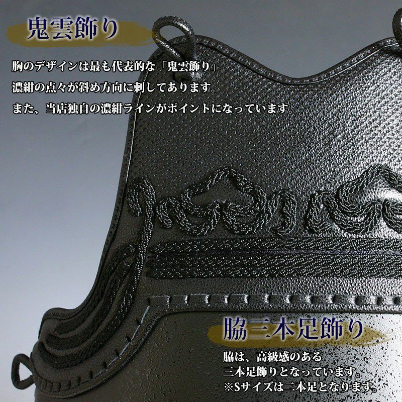 胴 単品 カラー胴 ○黒石目 ○鬼雲濃紺三本足50本型 [Dhk]（○説明書