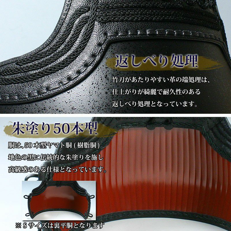 胴 単品 カラー胴 ○黒石目 ○鬼雲濃紺三本足50本型 [Dhk]（○説明書