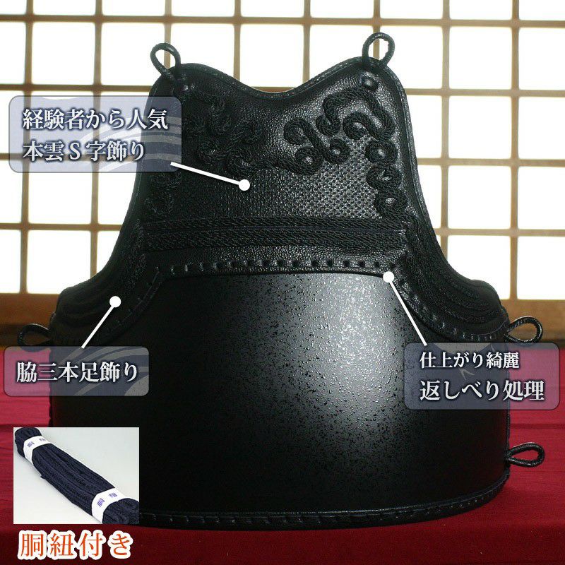 胴 単品 カラー胴 ○黒石目 ○本雲S字三本足50本型 [Dck]（○説明書