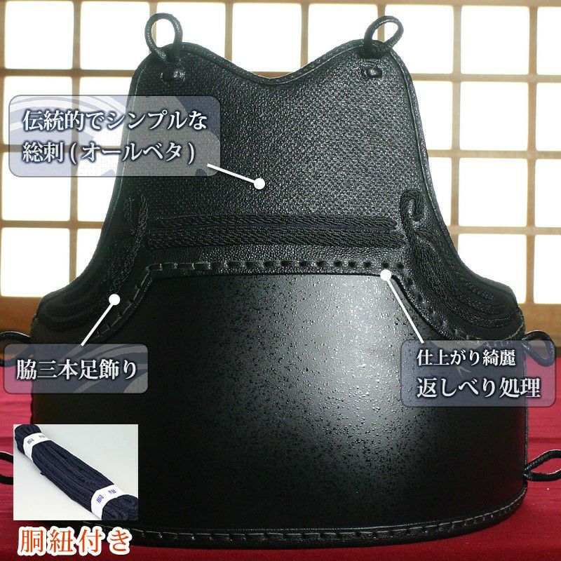 胴 単品 カラー胴 ○黒石目 ○総刺(オールベタ)三本足50本型 [Ddk