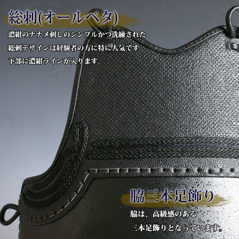 胴 単品 カラー胴 ○黒石目 ○総刺(オールベタ)三本足50本型 [Ddk