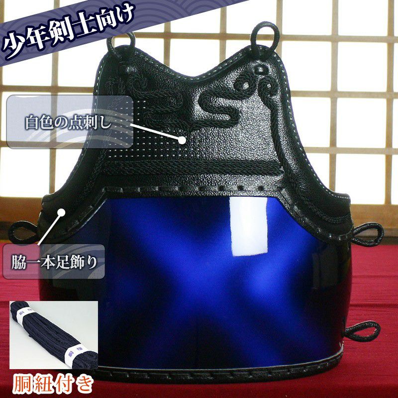 胴 単品 カラー胴 ○青クロス ○めぶき [Dpa]（○説明書） | 剣道用品