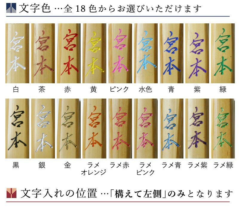 加工所取寄せ品】【新基準対応】 竹刀 《○神気《銀》 ShinkiSilver