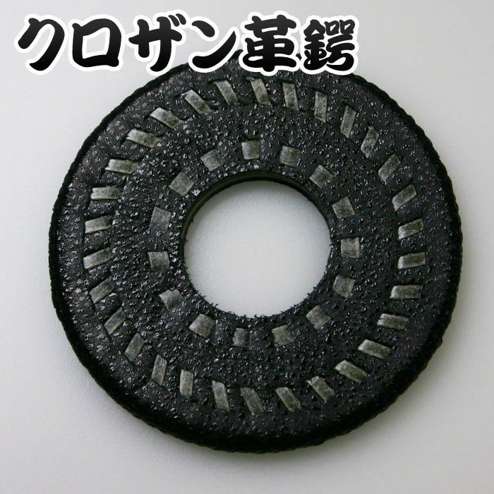 剣道 竹刀用 鍔(つば・ツバ) ○クロザン革鍔(T-TK) レビュー | 剣道屋本店