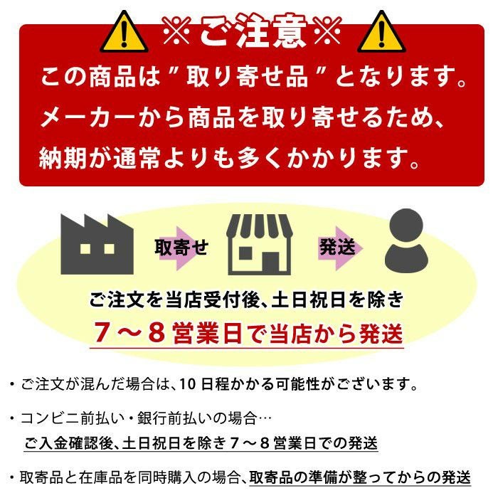 加工所取寄せ品】竹刀用・鍔(つば・ツバ)○特製三筋縫合せ鍔 Lサイズ