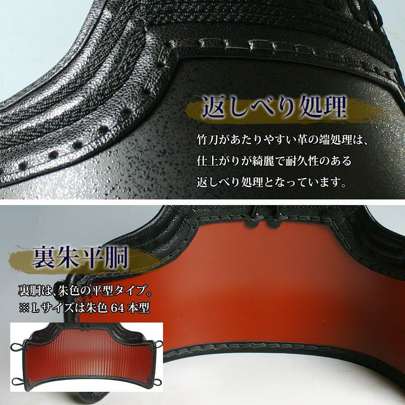 胴 単品 カラー胴 ○黒石目 ○鬼雲濃紺二本足平型 [Dkk]（○説明書