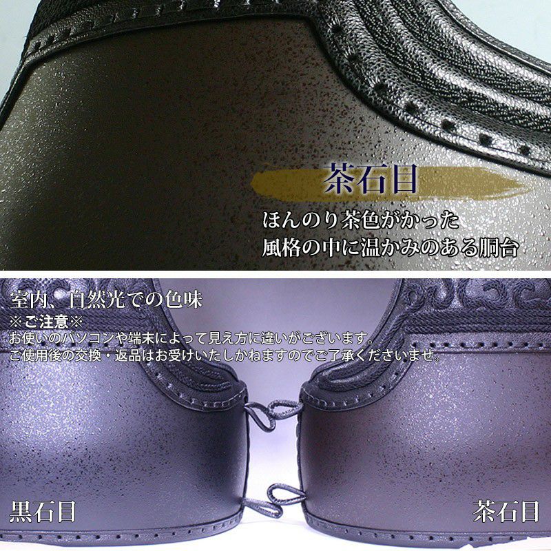 サイズ限定品】 胴 単品 カラー胴 ○茶石目 ○鬼雲濃紺二本足平型 [Dkv
