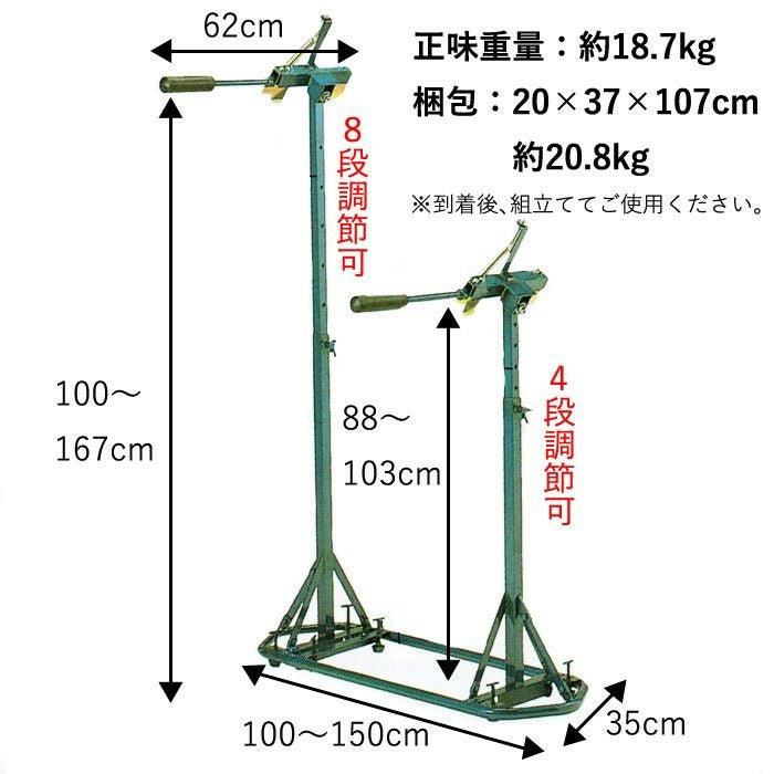 取寄品】○二段打ち込み台（剣道・練習用品・打込台） | 剣道用品の
