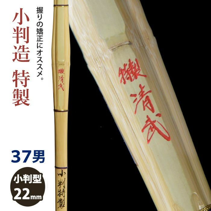 時代 竹製 蘭 霊芝紋筆入 馨堂人刀 古道具 送料込み260511 時代 竹製