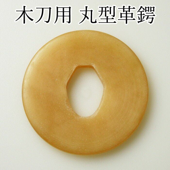 べっ甲 鍔 木刀用　太刀、小太刀２枚組 取寄品】 剣道 木刀用・鍔(つば・ツバ) ○木刀用べっ甲型ツバ (大刀