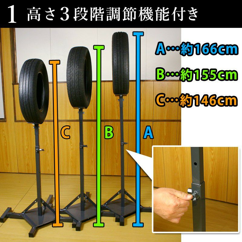 ○高さ3段調節可タイヤ打ち込み台 （剣道・練習用品・打込台） | 剣道