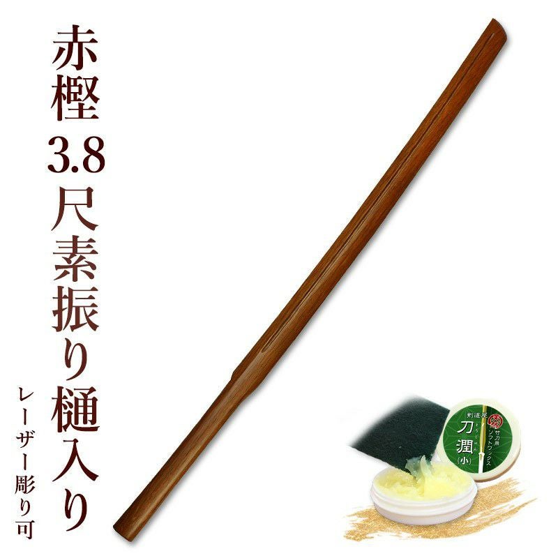 唐木 刀掛 三振掛 楽天市場】素振り用木刀 / [日本製] 赤樫カイ型 115cm 送料無料(北海道