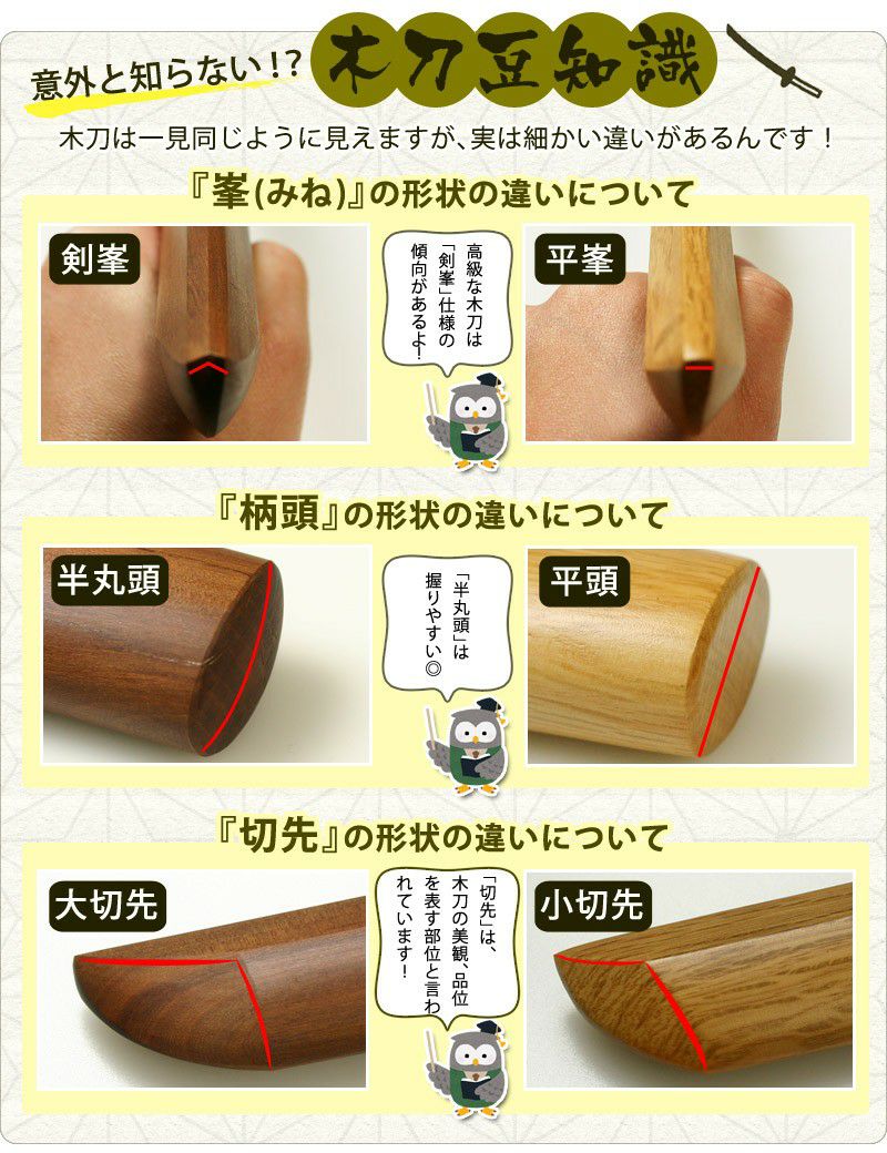 加工所取寄せ品】剣道 素振り木刀 赤樫3.5尺素振り樋入り 《素振木刀