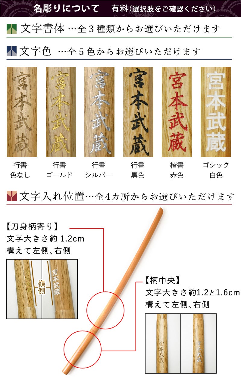 加工所取寄せ品】剣道 木刀 小刀 特製椿木刀《小刀》 【剣道 木刀 鑑賞