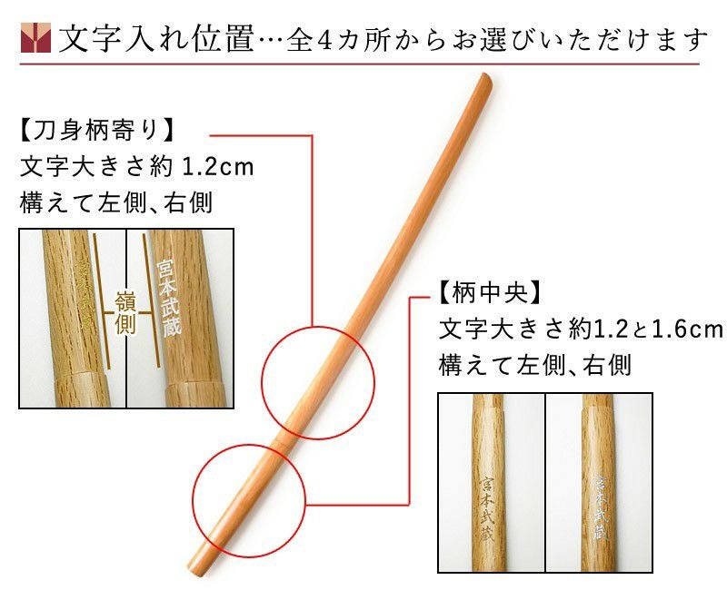 加工所取寄せ品】剣道 木刀 大刀 特製縞黒檀木刀《大刀》木鍔＆木鍔