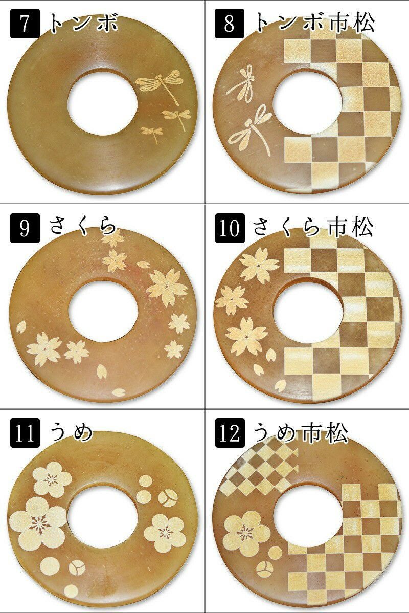 加工所取寄せ品】剣道 竹刀用・革鍔(つば・ツバ) 和風デザイン入り