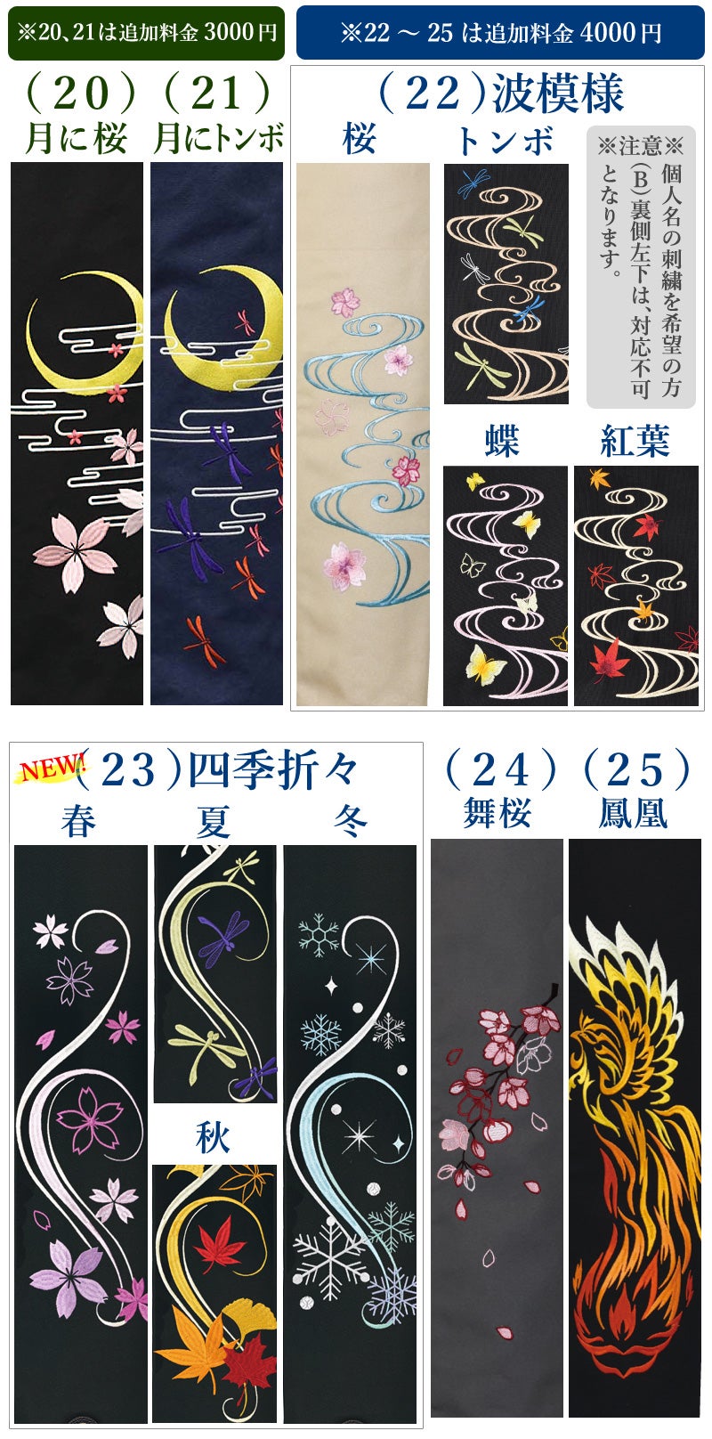 加工所取寄せ品】 剣道 竹刀袋 帆布or酒袋 3本入 オーダーメイド竹刀袋