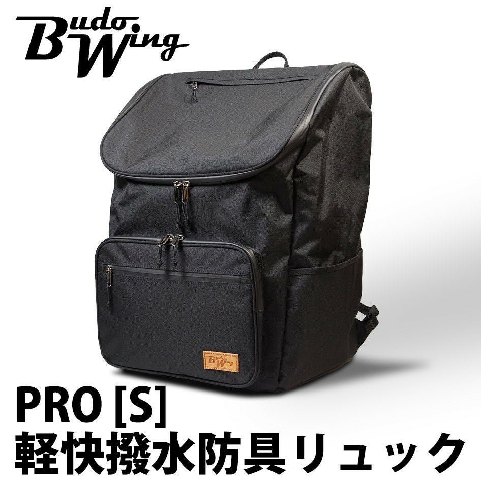 加工所取寄せ品】剣道 防具袋 バッグ リュック○BUDOWING ○PRO[S
