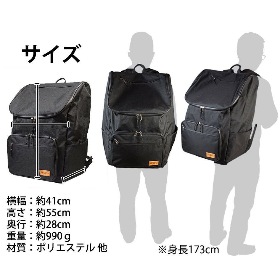 加工所取寄せ品】剣道 防具袋 バッグ リュック○BUDOWING ○PRO[S