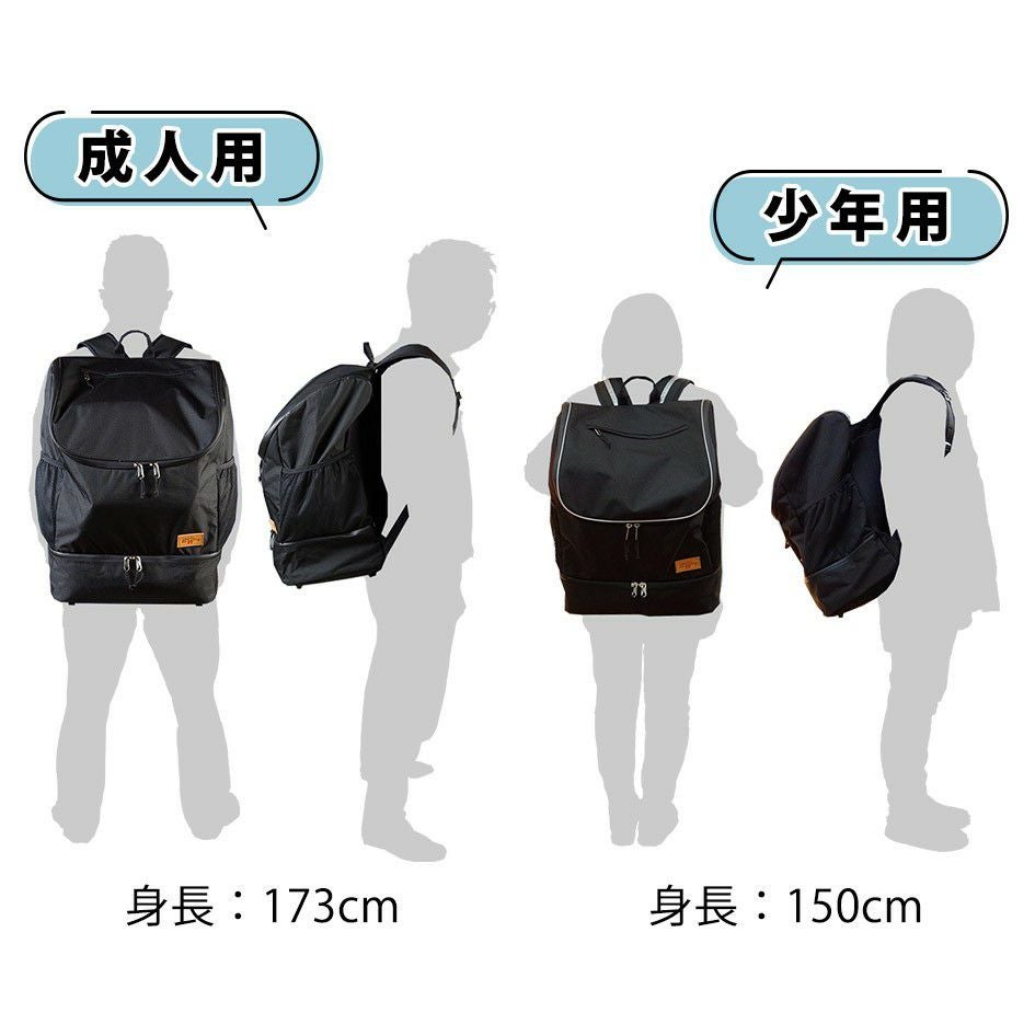 加工所取寄せ品】剣道 防具袋 バッグ リュック○BUDOWING ○PRO[2段式