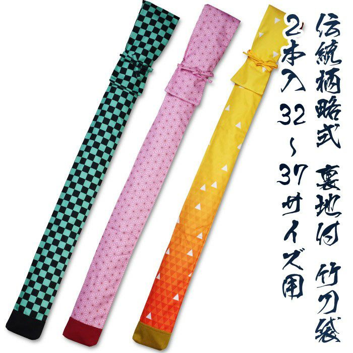 yuko竹刀袋 3本入・LEATHER STYLE 竹刀袋・Black（黒）・本州